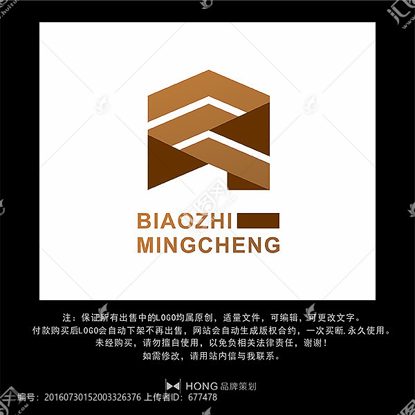 Z,字母LOGO,標(biāo)志