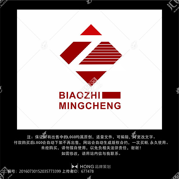 Z,字母,LOGO,標(biāo)志