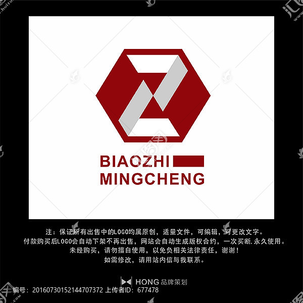 Z,字母,LOGO,標志