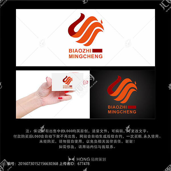 鳳凰,LOGO,標志