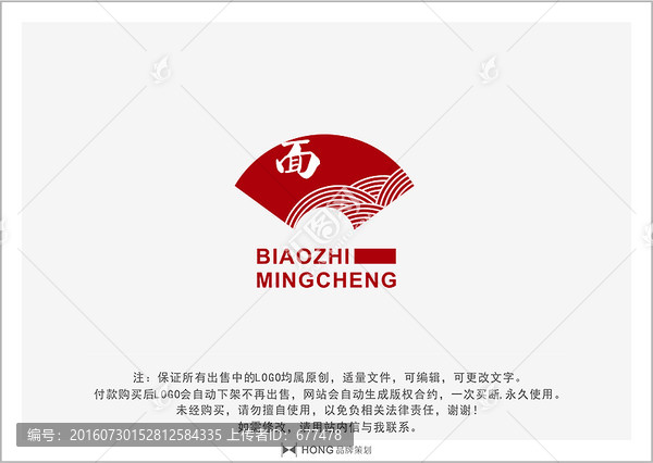 面館,LOGO,標志
