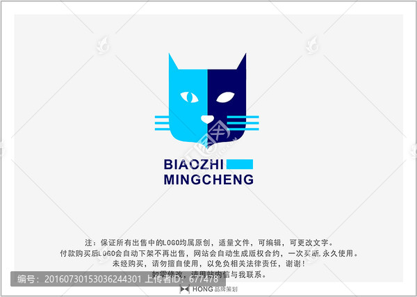 猫,宠物,LOGO,标志