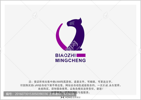 猫,宠物,LOGO,标志