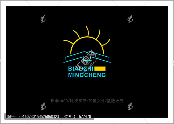 太陽,LOGO,標(biāo)志
