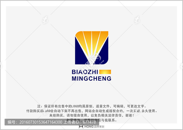 太陽,光,LOGO,標志