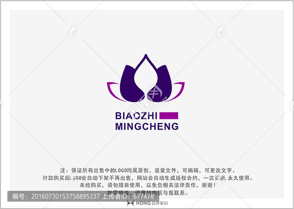蓮花,LOGO,標(biāo)志
