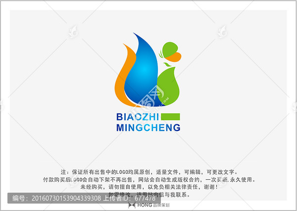 鳳凰,LOGO,標志