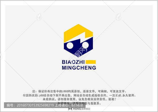 車(chē),閃電,LOGO,標(biāo)志