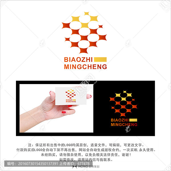 LOGO,標志