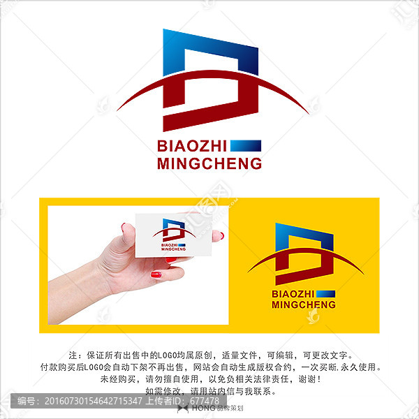 B,字母,LOGO,標(biāo)志