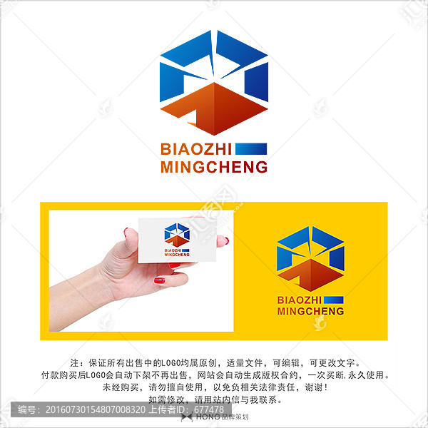 A,字母,LOGO,標(biāo)志