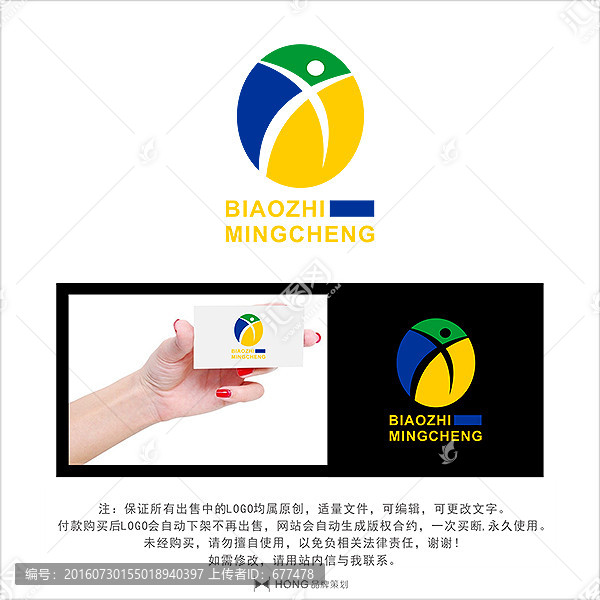 X,字母,LOGO,標(biāo)志
