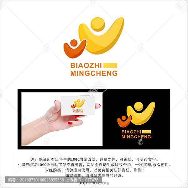 兒童,親子,LOGO,標(biāo)志