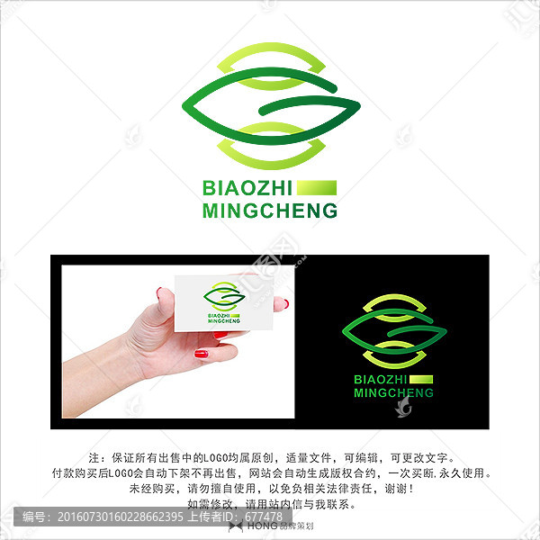 G,字母,LOGO,標志