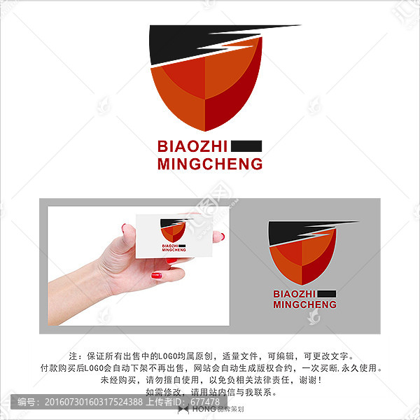 LOGO,标志