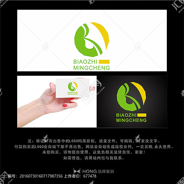 B,字母,LOGO,標(biāo)志