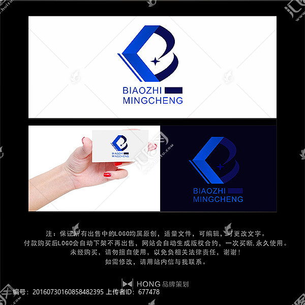 B,字母,LOGO,標(biāo)志