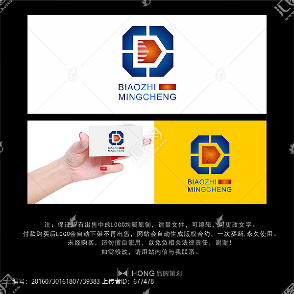 D,字母,LOGO,標(biāo)志