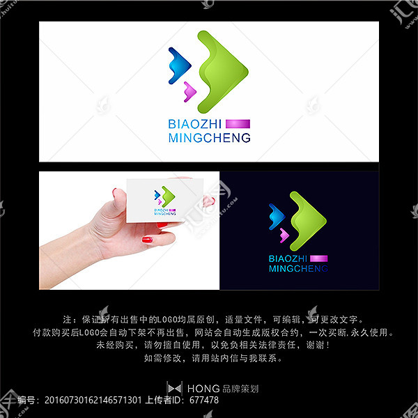 D,魚,LOGO,標志