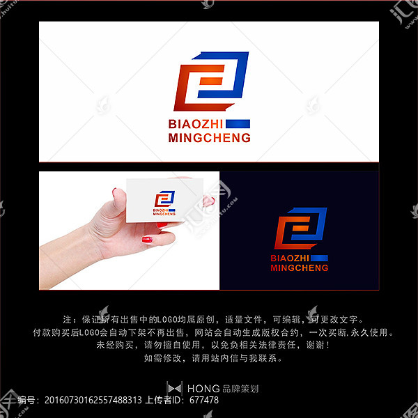 E,字母,LOGO,標(biāo)志