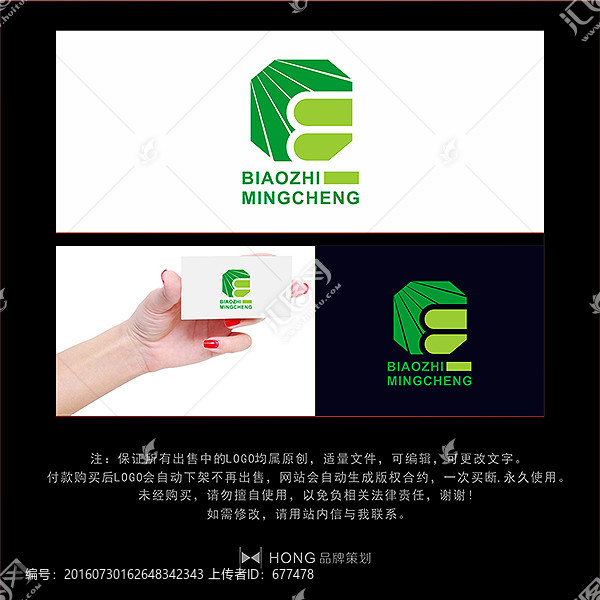 E,字母,LOGO,標(biāo)志