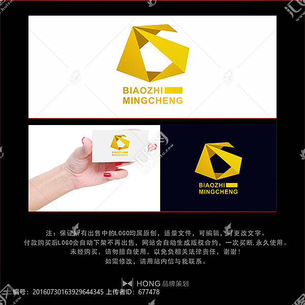G,字母,LOGO,標(biāo)志