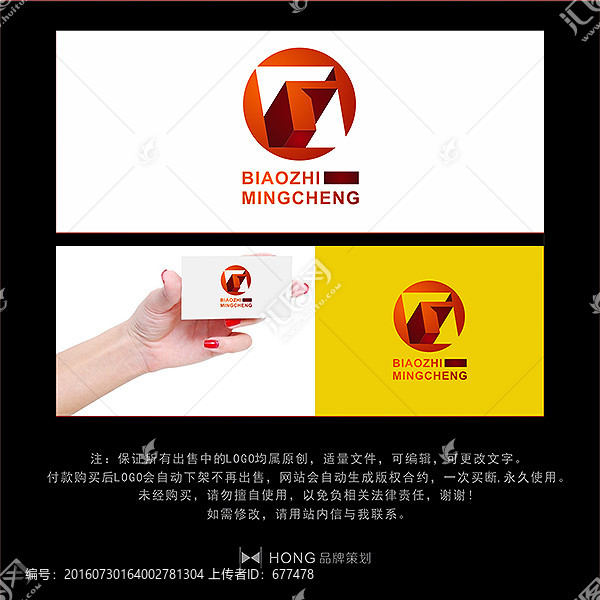 G,字母,LOGO,標(biāo)志