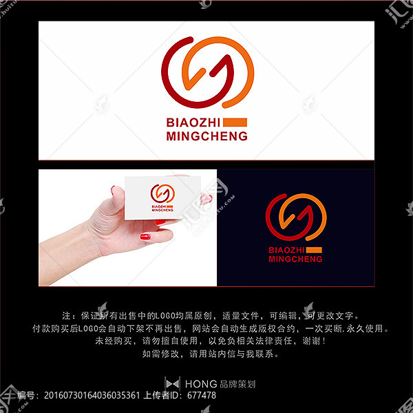 G,字母,LOGO,標志