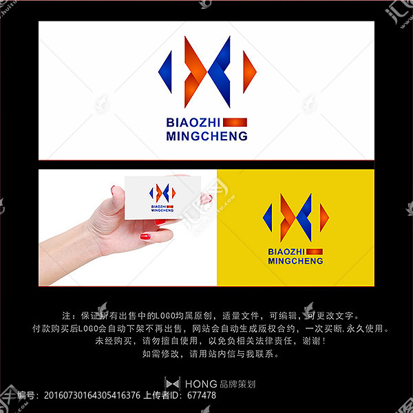 X,字母,LOGO,標(biāo)志