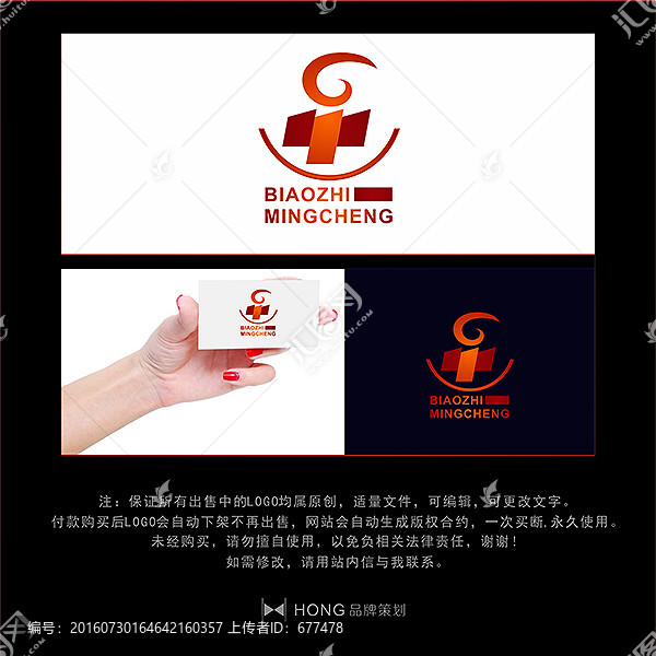 i,字母,LOGO,標(biāo)志