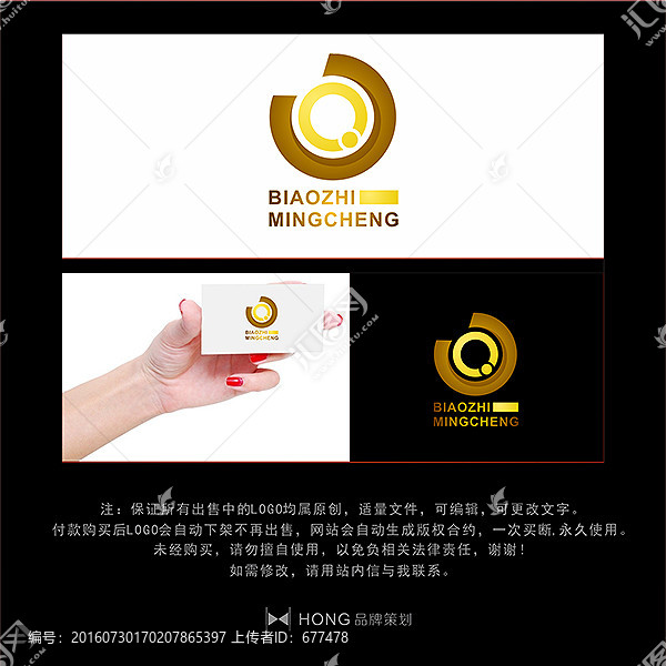 Q,字母,LOGO,標(biāo)志