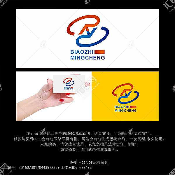 R,字母,LOGO,標(biāo)志