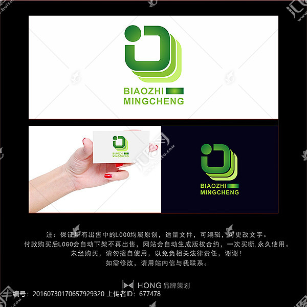J,字母,LOGO,標志