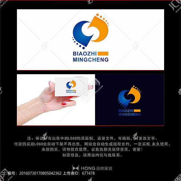 J,創(chuàng)意,LOGO,標(biāo)志
