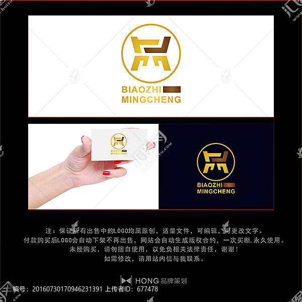 J,鼎,LOGO,標(biāo)志