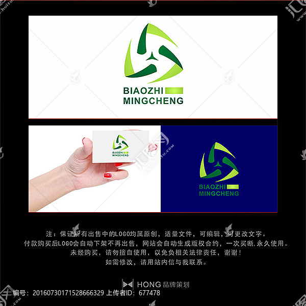 J,綠色,LOGO,標(biāo)志