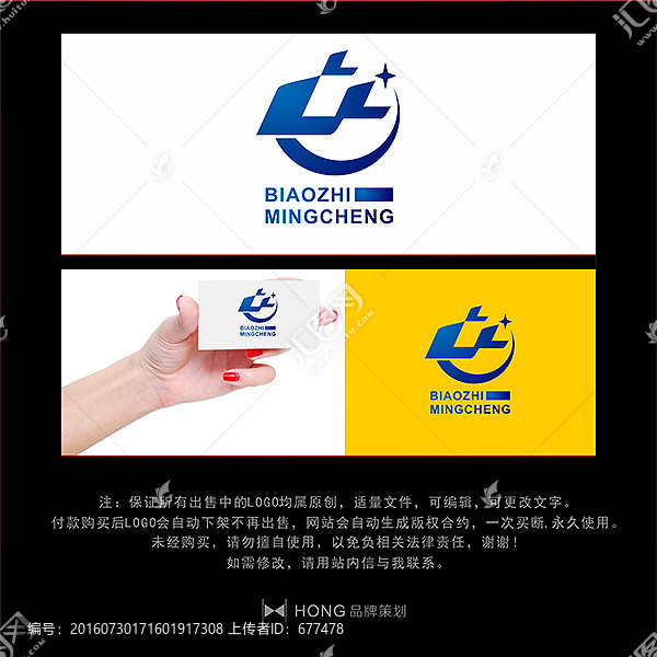 L,字母,LOGO,標(biāo)志