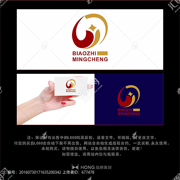 J,字母,LOGO,標(biāo)志