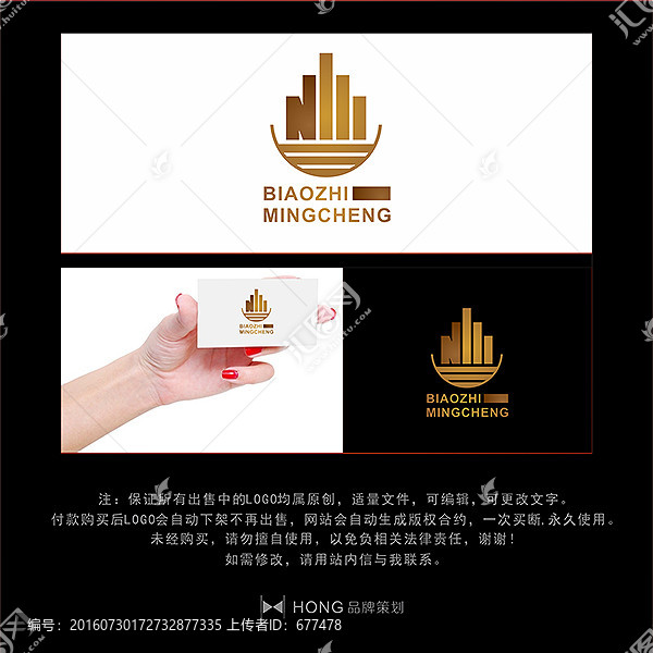 N,建筑,LOGO,標(biāo)志