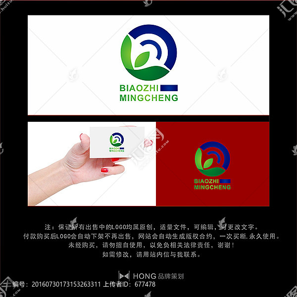 C,字母,LOGO,標(biāo)志