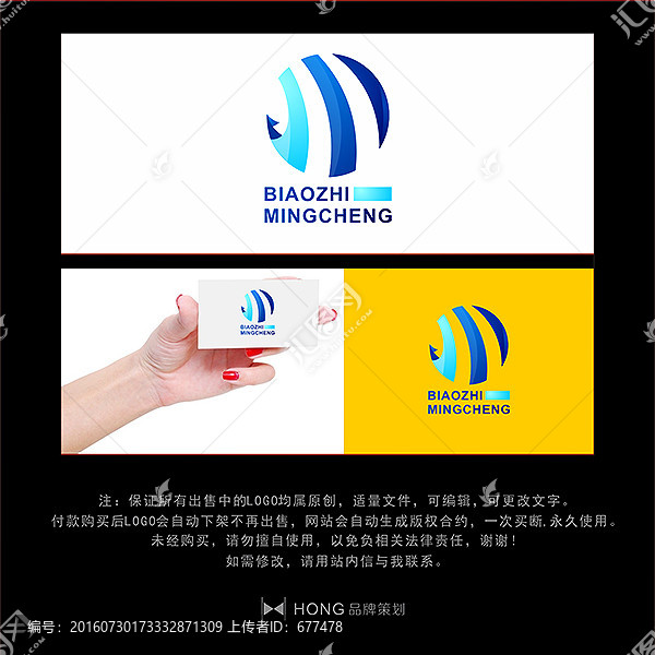 大氣,LOGO,標(biāo)志
