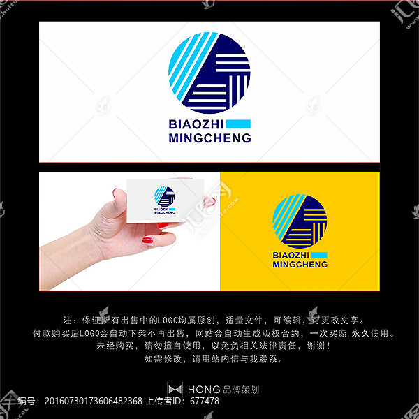 G,字母,LOGO,標志
