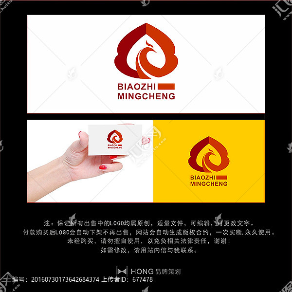鳳凰,LOGO,標(biāo)志