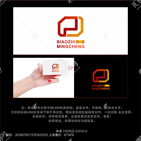 P,字母,LOGO,標(biāo)志