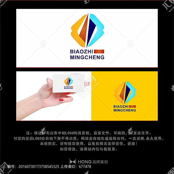 P,字母,LOGO,標(biāo)志
