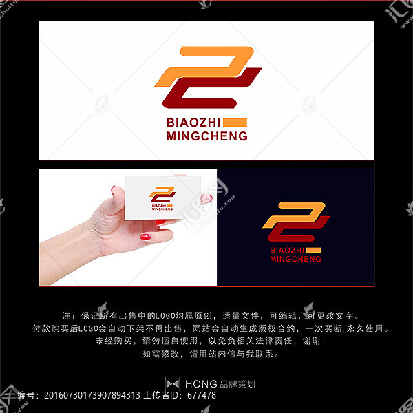 P,字母,LOGO,標(biāo)志