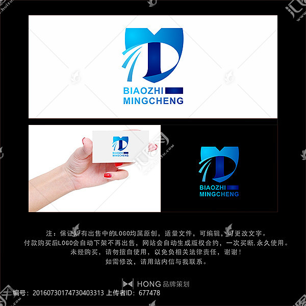 T,字母,LOGO,標志