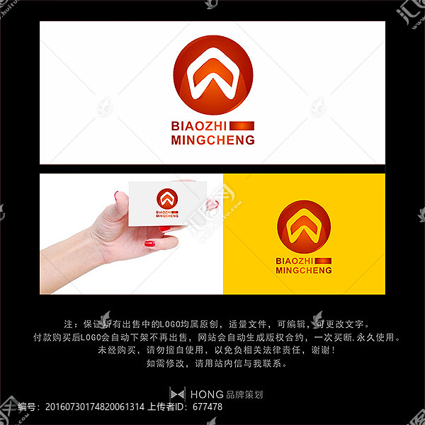 T,箭頭,LOGO,標(biāo)志