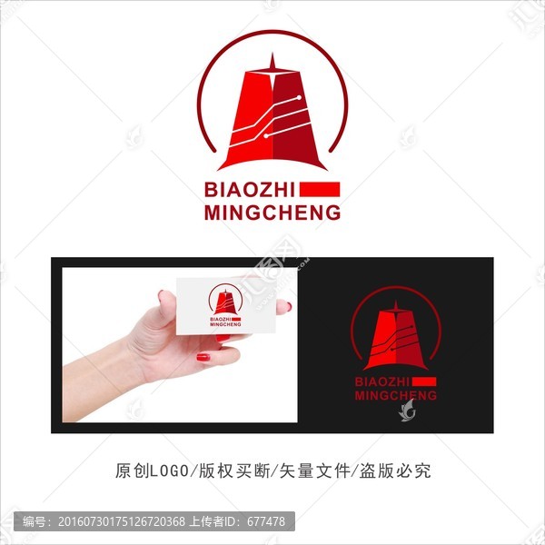 LOGO,標志