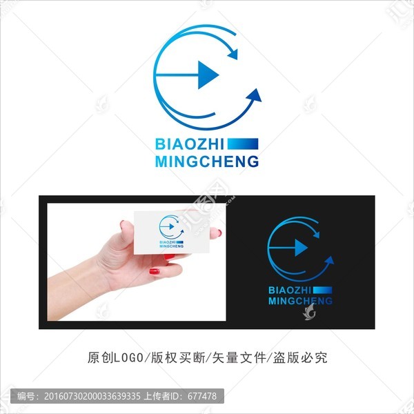 E,字母,LOGO,標(biāo)志